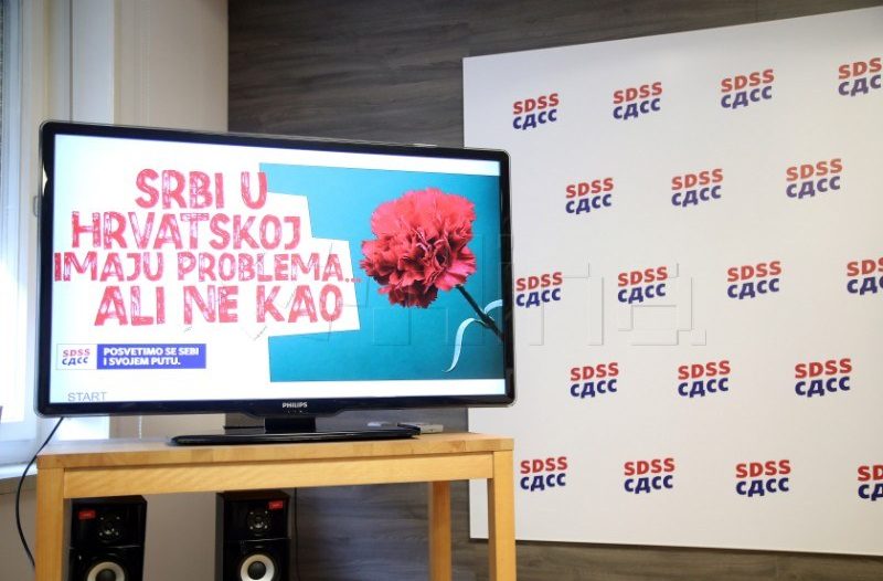 Dugo Selo - dugoselo.info - SDSS predstavio plakate uoči lokalnih izbora
